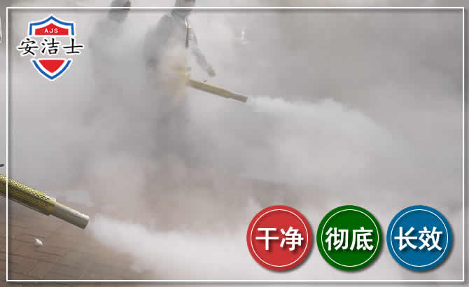 平阳除四害-消杀防疫